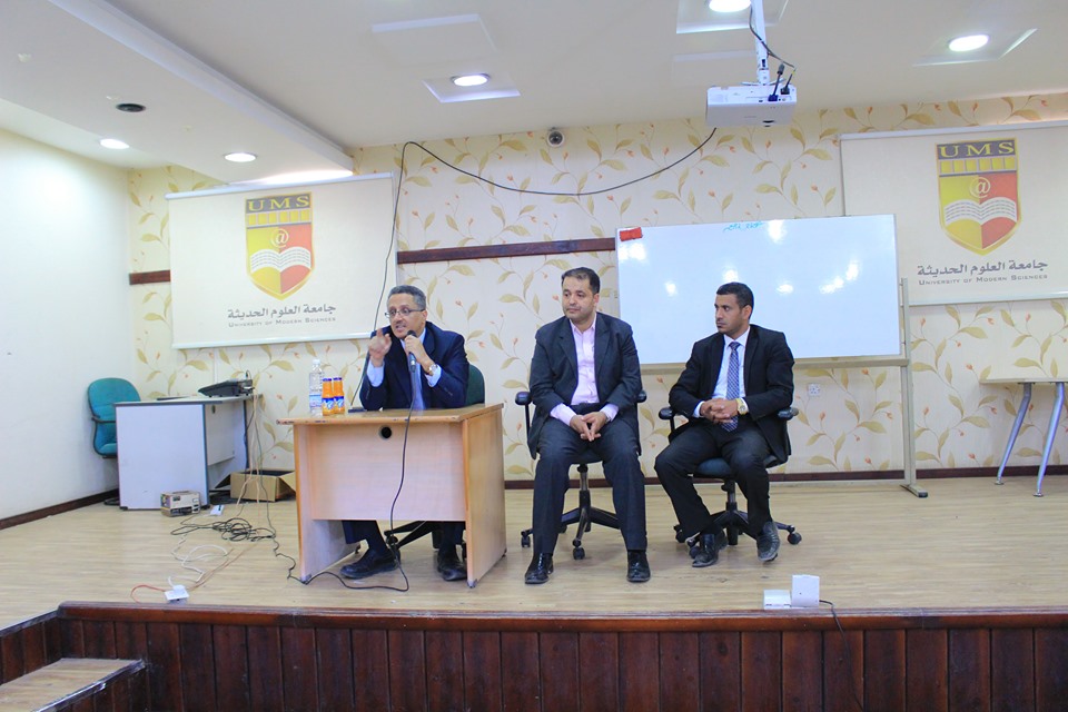 ندوة علمية للمخترع العالمي اليمني المهندس غمدان أحمد الانسي