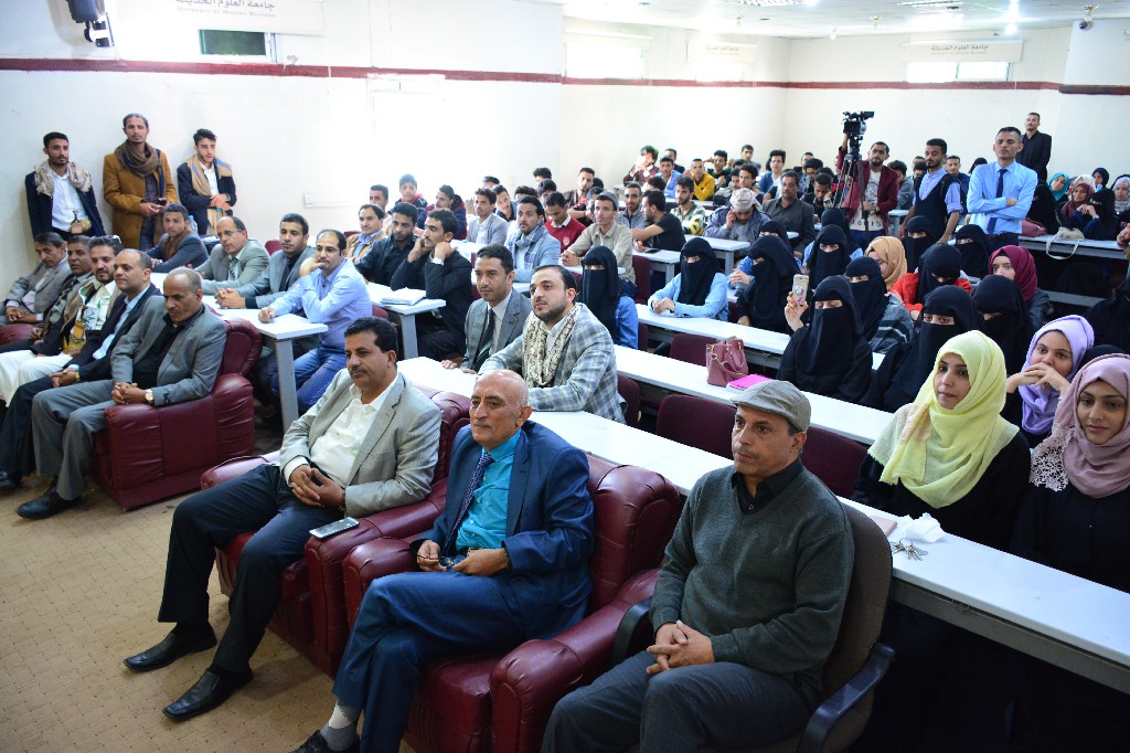 بحضور عدد من قيادات امانة العاصمة الجامعة تقيم فعالية بمناسبة المولد النبوي الشريف 