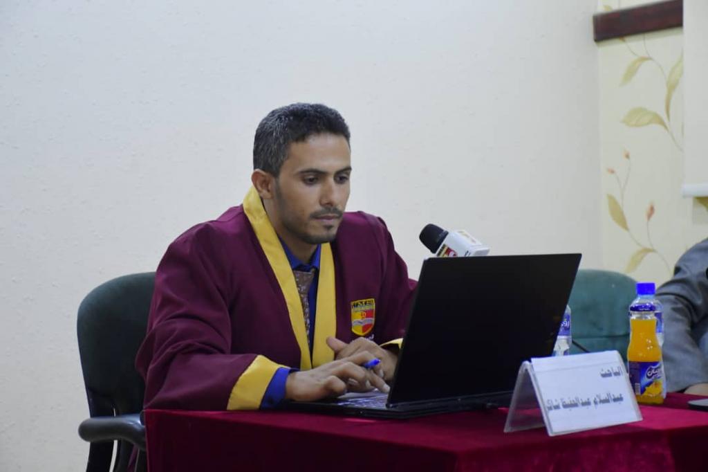 Discussion of a master's thesis in the Business Administration program for researcher Abdul Salam Shaker