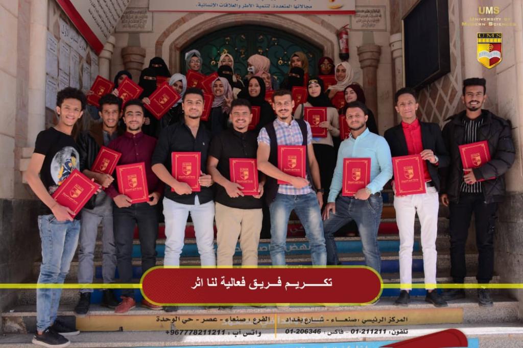 أمين عام الجامعة يلتقي فريق فعالية لنا اثر