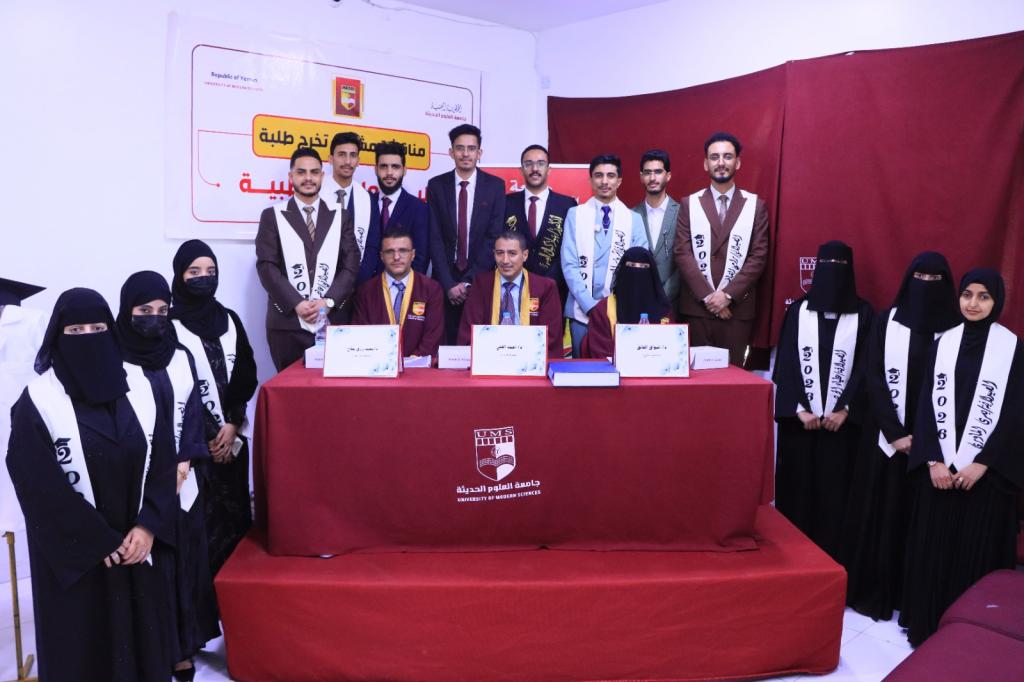 دراسة نوعية بجامعة العلوم الحديثة تسلط الضوء على بدائل طبيعية لمكافحة مرض السكري