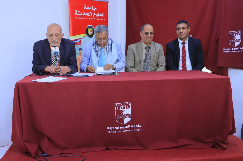 انطلاقة نوعية لتأهيل الصيادلة.. تدشين دبلوم المهارات المهنية الصيدلانية بجامعة العلوم الحديثة